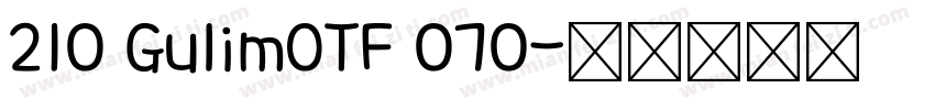 210 GulimOTF 070字体转换